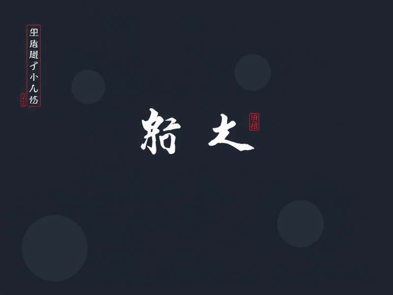 临沂博泓打包带机械有限公司工厂外观